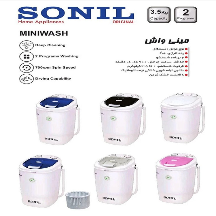 مینی واش تایمردار 3.5 کیلویی سونیل SONIL MWS373 با گارانتی کتبی شرکتی