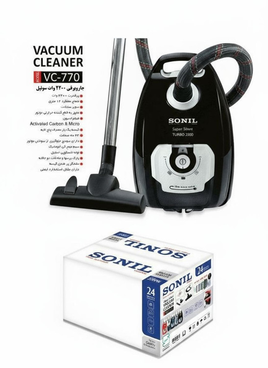 جاروبرقی 2800 وات ولومی و ولوله کنفی با موتور مس سونیل SONIL با گارانتی کتبی شرکتی