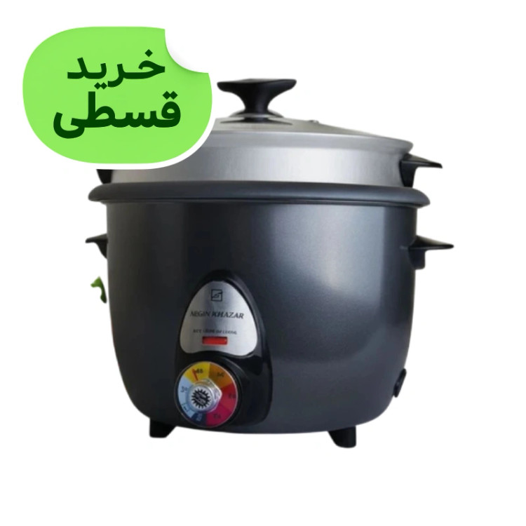 پلوپز بخارپز کیک پز سه کاره 12 نفره تایمردار موزیکال نگین خزر با گارانتی کتبی شرکتی