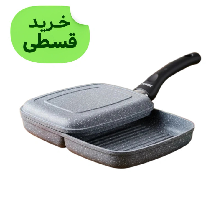 تابه گرانیت دوطرفه رژیمی آلور دسته باکالیت سایز36 اصلی آلور Alver با گارانتی شرکتی