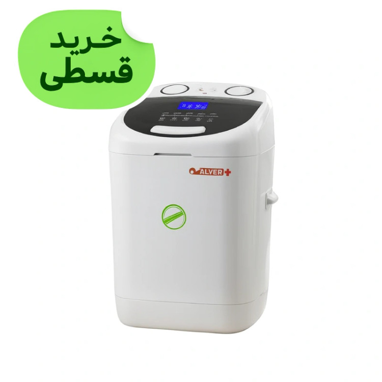 مینی واش 3.5 کیلویی آلور دیجیتال با سبد خشک کن با ضمانت کتبی
