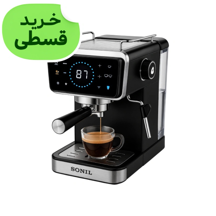 اسپرسو ساز تمام تاچ 20 بار واقعی با گارانتی کتبی شرکتی